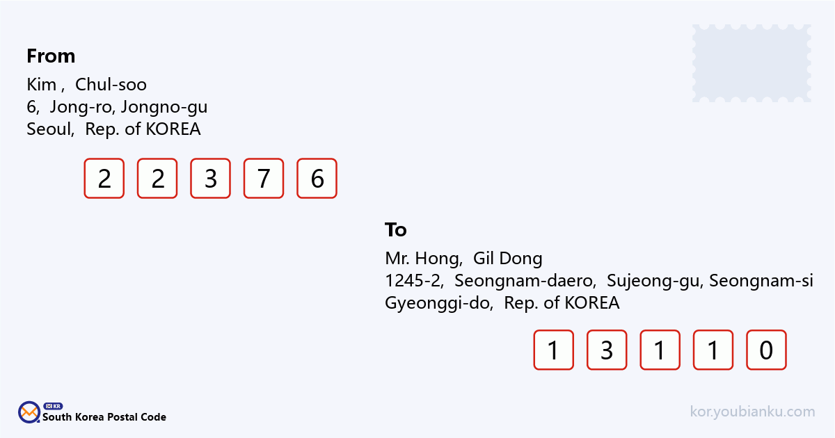 1245-2, Seongnam-daero, Sujeong-gu, Seongnam-si, Gyeonggi-do.png